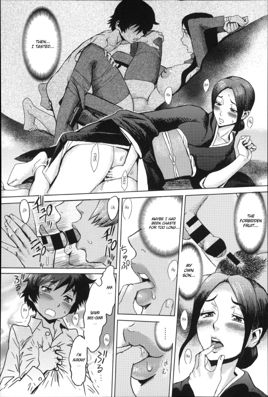 [Kuroiwa Menou] Incubus [English]_131