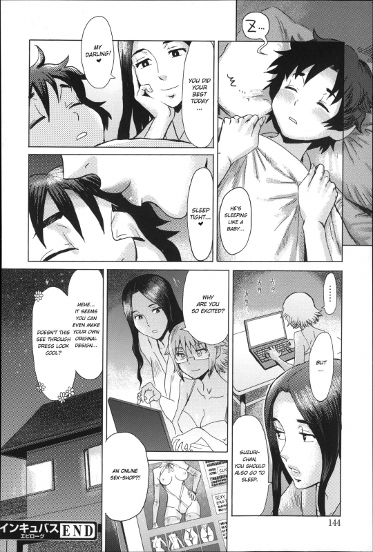 [Kuroiwa Menou] Incubus [English]_143
