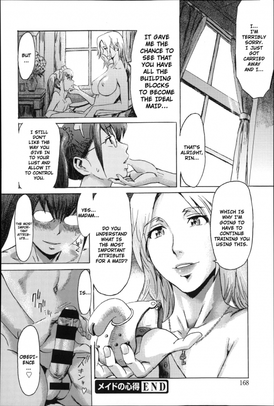 [Kuroiwa Menou] Incubus [English]_167