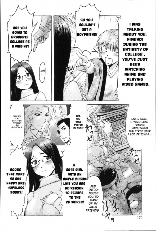 [Kuroiwa Menou] Incubus [English]_169