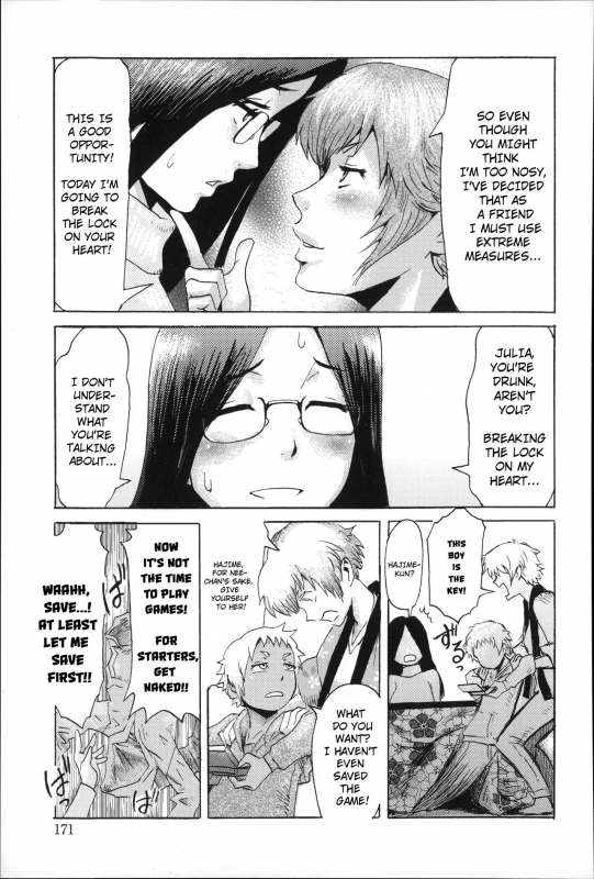 [Kuroiwa Menou] Incubus [English]_170