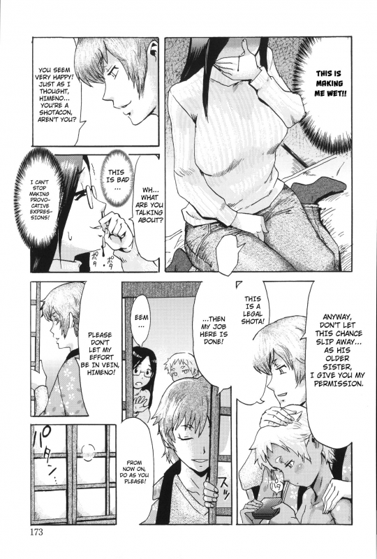 [Kuroiwa Menou] Incubus [English]_172
