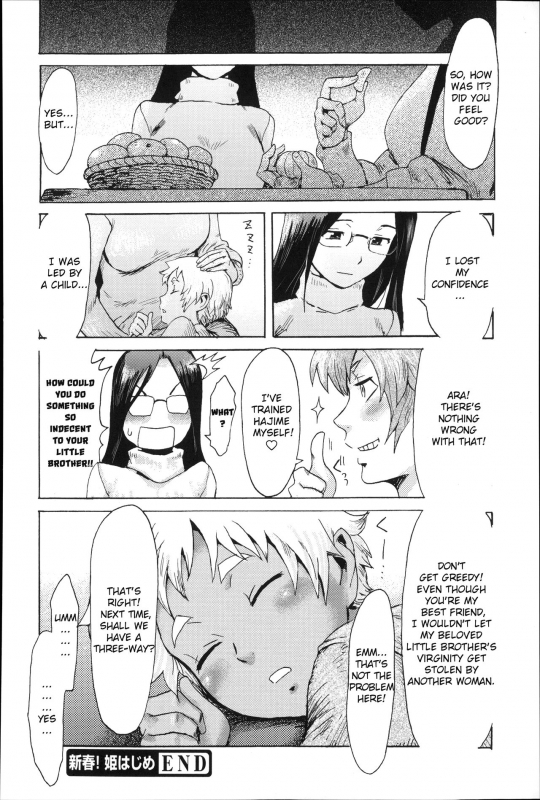 [Kuroiwa Menou] Incubus [English]_189