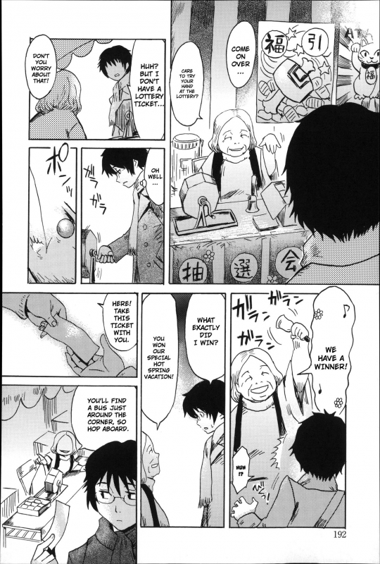 [Kuroiwa Menou] Incubus [English]_191