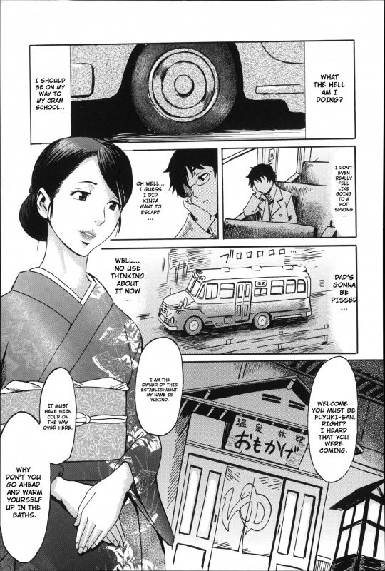 [Kuroiwa Menou] Incubus [English]_192