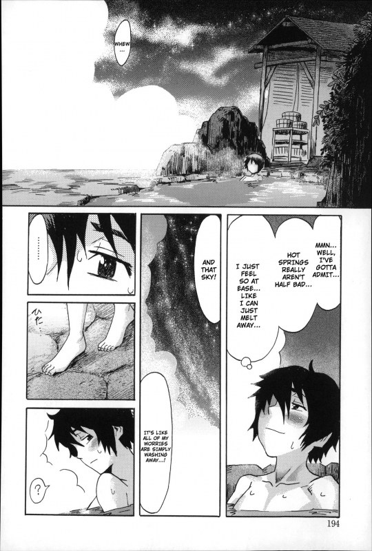 [Kuroiwa Menou] Incubus [English]_193