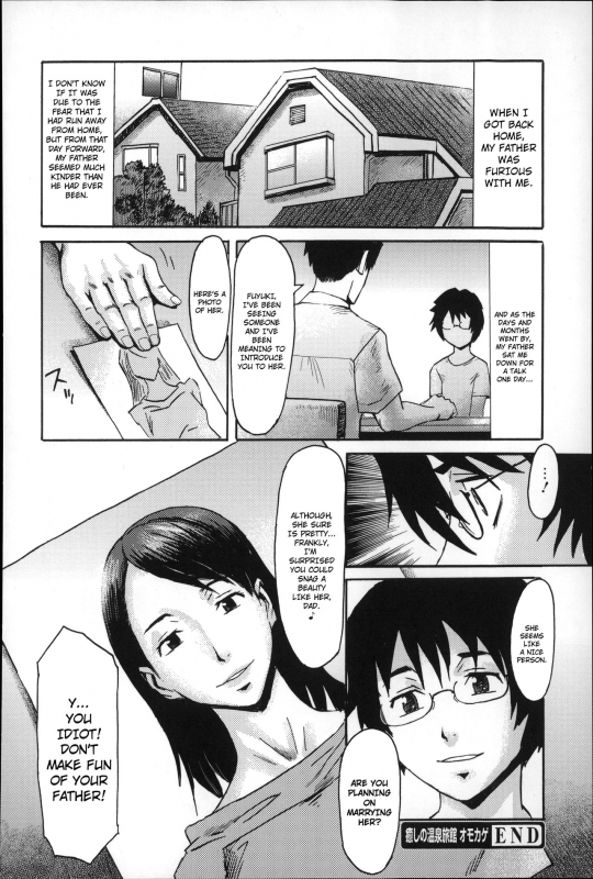 [Kuroiwa Menou] Incubus [English]_213