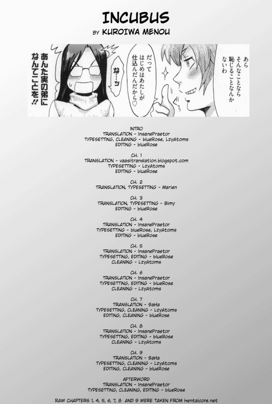 [Kuroiwa Menou] Incubus [English]_220