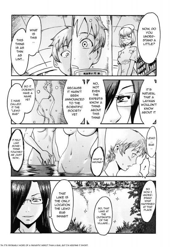 [Kuroiwa Menou] Manatsu no Yoru no Inmu  A Midsummer Night's Ithyphallic Dream (Immoral) [English] [q91_21