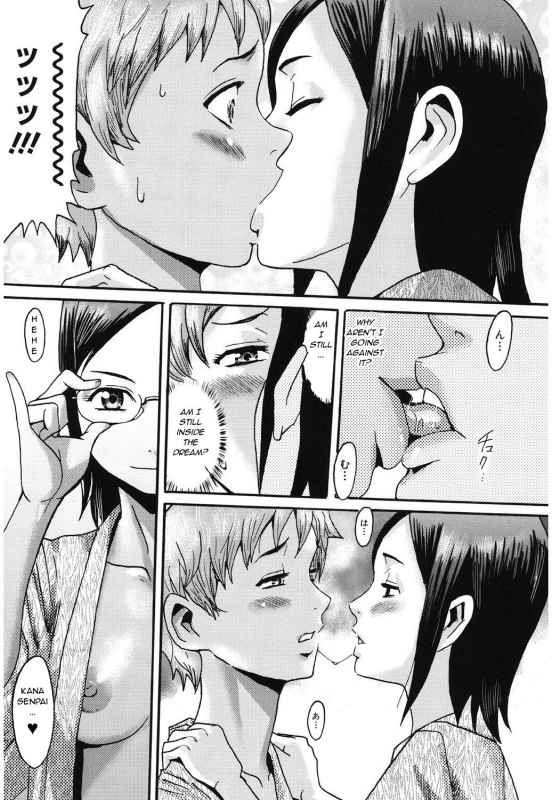 [Kuroiwa Menou] Manatsu no Yoru no Inmu - Zenpen-  A Midsummer Night's Ithyphal_12