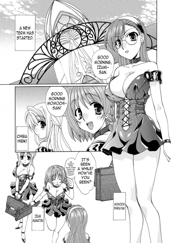 [Kurokawa Mio] Kurenai Enamel Jogakuin Ch. 8 [English] [N04h]_00