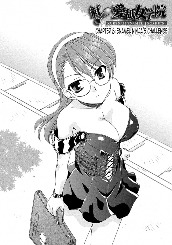 [Kurokawa Mio] Kurenai Enamel Jogakuin Ch. 8 [English] [N04h]_01