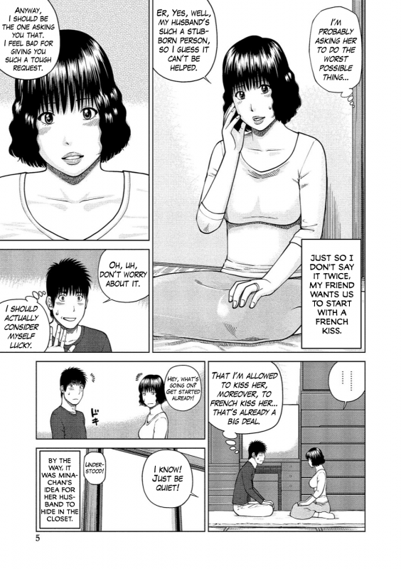 [Kuroki Hidehiko] 37-sai Hoshigarizuma  37-Year-Old Want Shy Wife Ch. 1 [English] [Mx4_1204] [Digital]_03