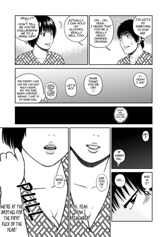 [Kuroki Hidehiko] 36-sai Injuku Sakarizuma  36-Year-Old Randy Mature Wife [English] {Tadanohito} _177