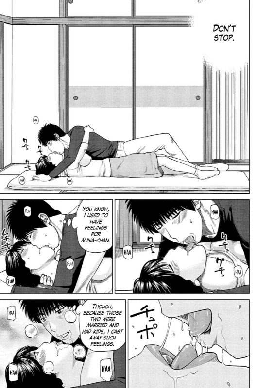 [Kuroki Hidehiko] 37-sai Hoshigarizuma  37-Year-Old Want Shy Wife Ch. 1-2 [English] [Mx4_1204] [Digital]_09