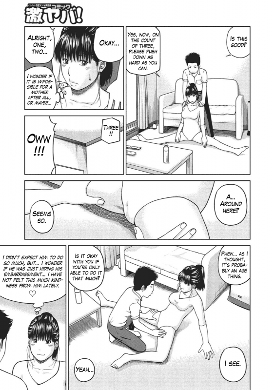 [Kuroki Hidehiko] 37-sai Hoshigarizuma  37-Year-Old Want Shy Wife Ch. 1-3 [English] [Mx4_1204] [Digital]_35