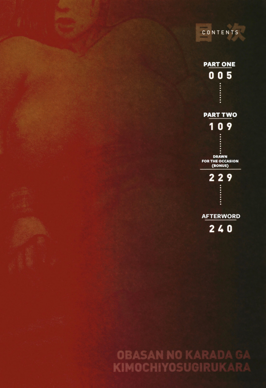 [Kuroneko Smith] Oba-san no Karada ga Kimochi Yosugiru Kara ~ Bo_004