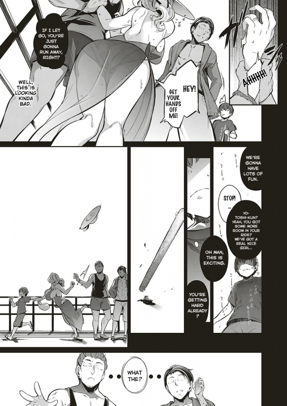 [Kuronomiki] Last Summer (COMIC ExE 16) [English] [karatranslations] [Digital]_04