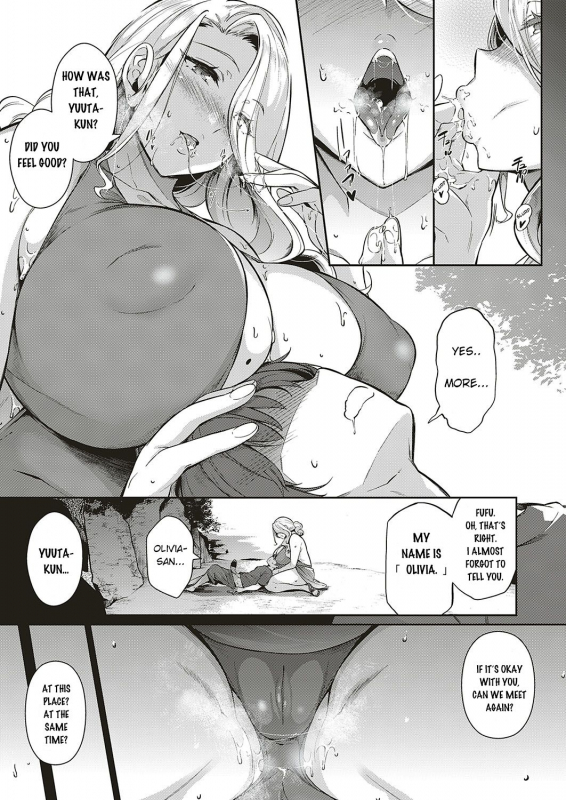 [Kuronomiki] Last Summer (COMIC ExE 16) [English] [karatranslations] [Digital]_12