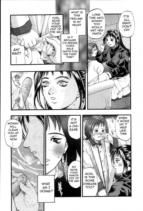 [Kusano Takayuki] Yuu Haha - Painful Love (Painful Love) [English][Amoskandy]_23