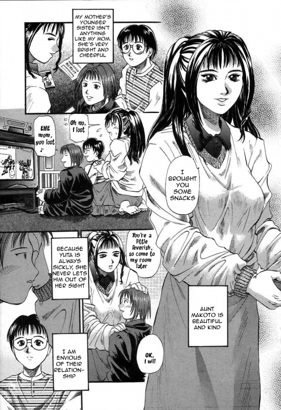 [Kusano Takayuki] Yuu Haha - Painful Love (Painful Love) [English][Amoskandy]_33