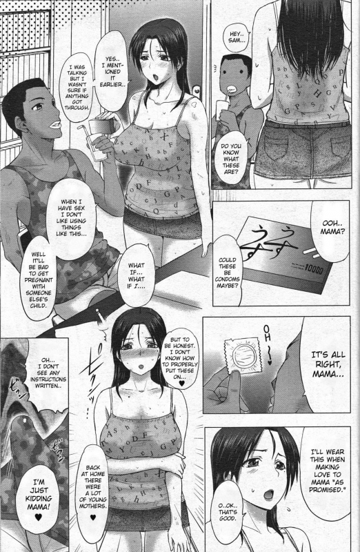 [Kusatsu Terunyo] Homestay [English]_041