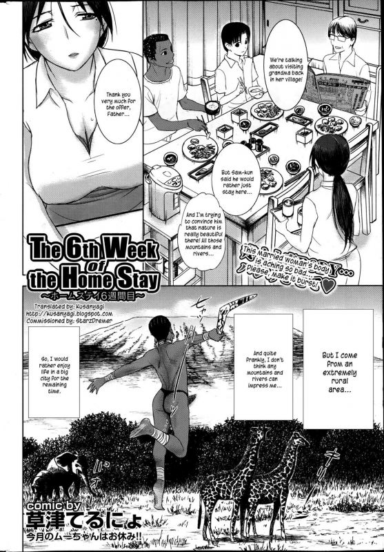 [Kusatsu Terunyo] Homestay [English]_060