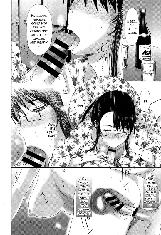 [Kusatsu Terunyo] Mesu Mama (COMIC X-EROS #10) [English] [SMDC]_05