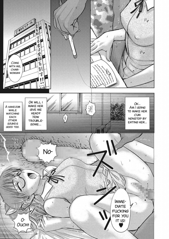 [Kusatsu Terunyo] Homestay [English]_135