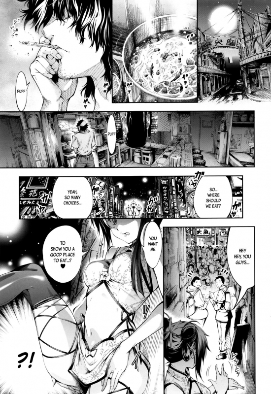[Kuusou] New! Type ♥ Ch. 0-2 [English] [Ancient Archon+B.E.C. Scans]_30