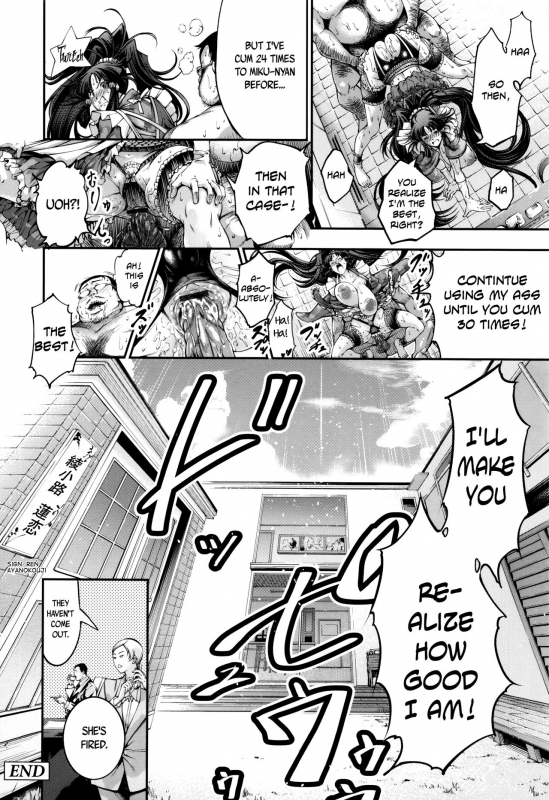 [Kuusou] New! Type ♥ Ch. 0-4 [English] [Ancient Archon+B.E.C. Scans]_95