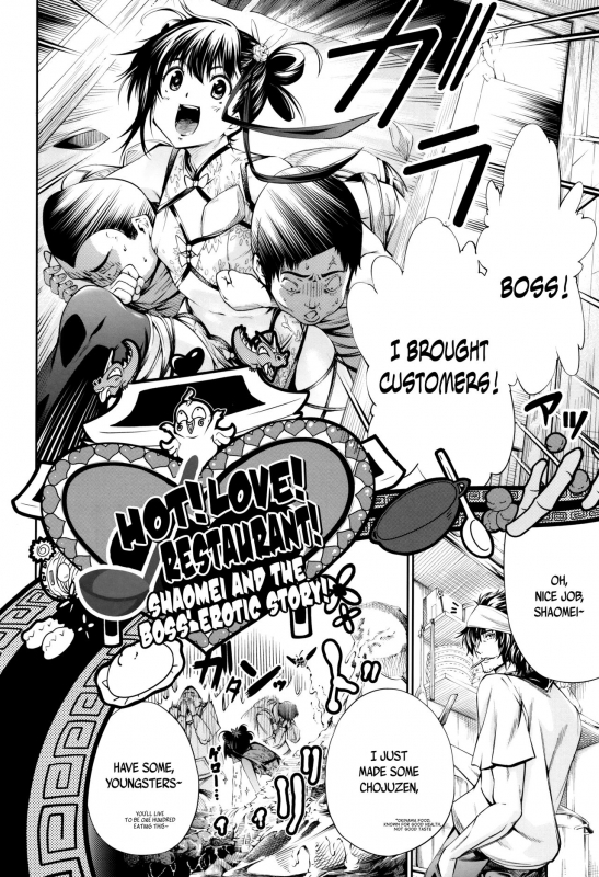 [Kuusou] New! Type ♥ Ch. 0-5 [English] [Ancient Archon+B.E.C. Scans]_031