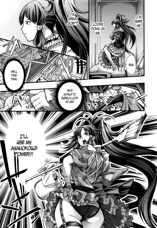 [Kuusou] New! Type ♥ Ch. 0-5 [English] [Ancient Archon+B.E.C. Scans]_078