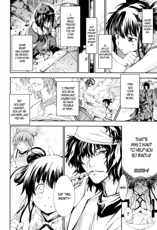 [Kuusou] New! Type ♥ Ch. 0-6 [English] [Ancient Archon+B.E.C. Scans]_033