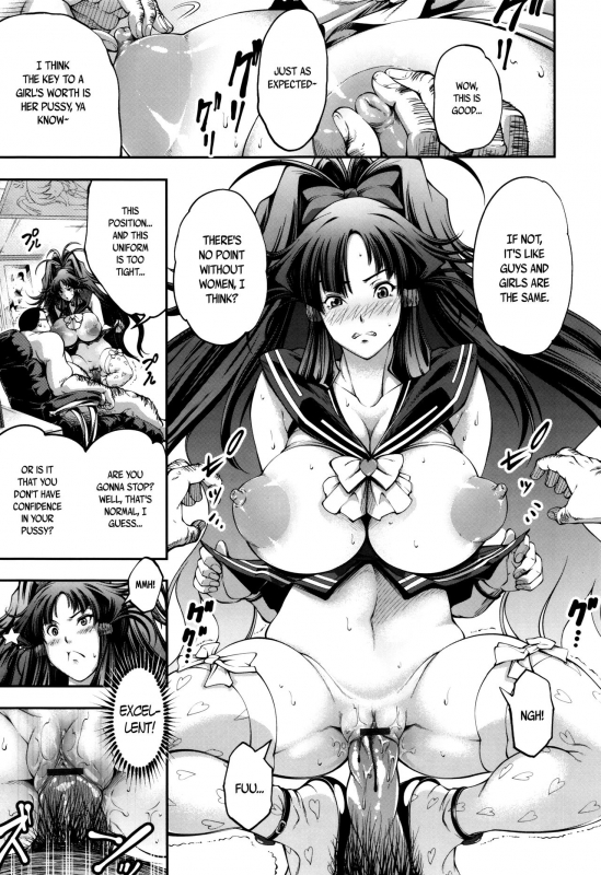 [Kuusou] New! Type ♥ Ch. 0-6 [English] [Ancient Archon+B.E.C. Scans]_088