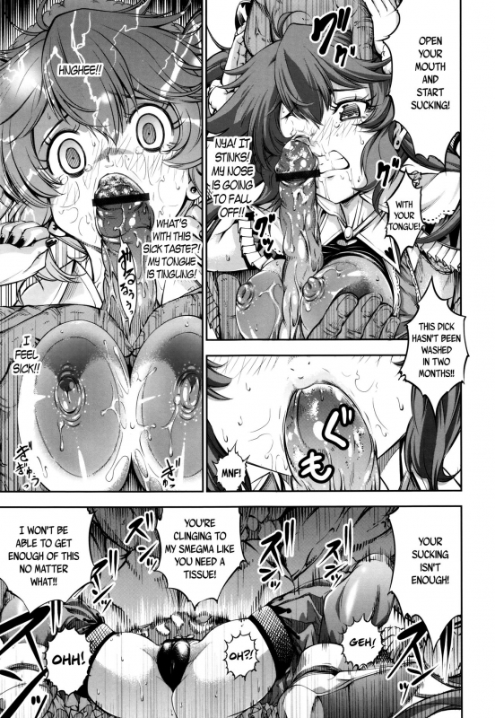 [Kuusou] New! Type ♥ Ch. 0-6 [English] [Ancient Archon+B.E.C. Scans]_124