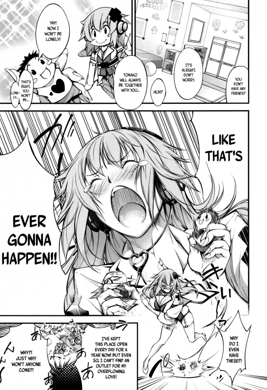 [Kuusou] New! Type ♥ Ch. 0-7 [English] [Ancient Archon+B.E.C. Scans]_142