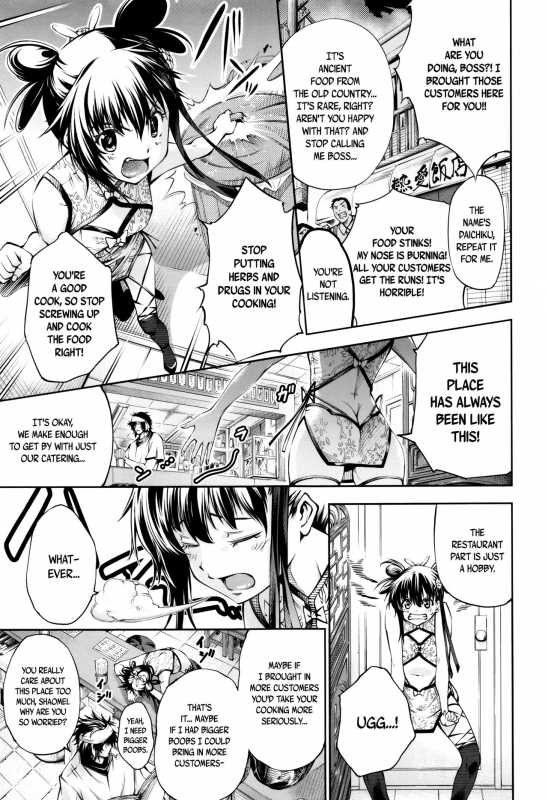 [Kuusou] New! Type ♥ Ch. 0-8 [English] [Ancient Archon+B.E.C. Scans]_032