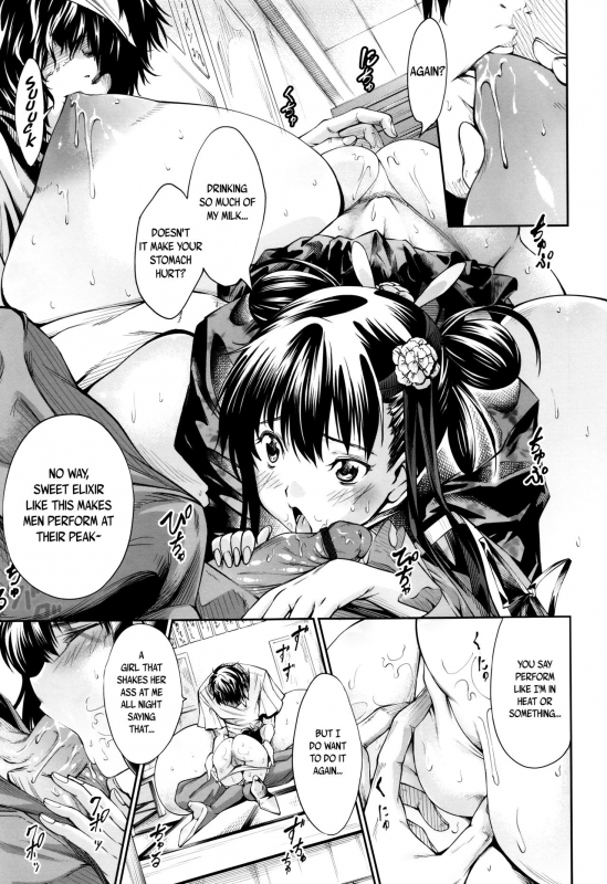 [Kuusou] New! Type ♥ Ch. 0-8 [English] [Ancient Archon+B.E.C. Scans]_046