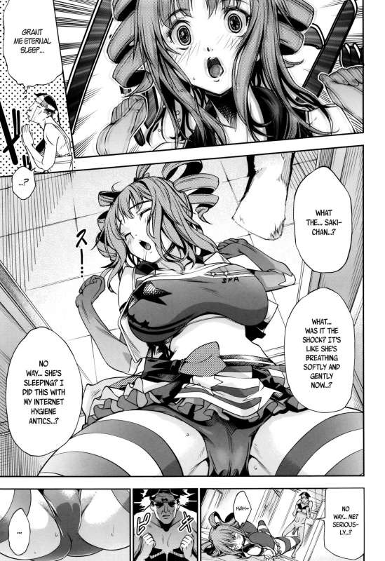 [Kuusou] New! Type ♥ [English] [Ancient Archon+B.E.C. Scans]_056