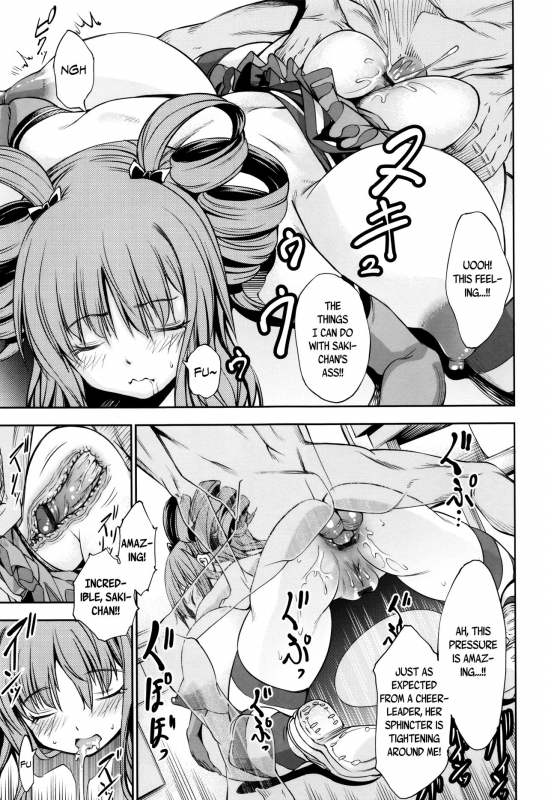 [Kuusou] New! Type ♥ [English] [Ancient Archon+B.E.C. Scans]_060