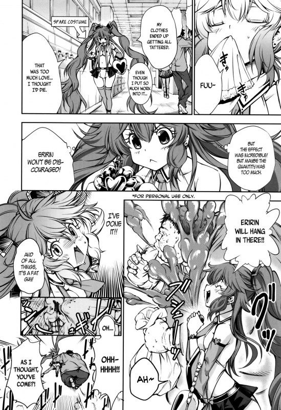 [Kuusou] New! Type ♥ Ch. 0-8 [English] [Ancient Archon+B.E.C. Scans]_129