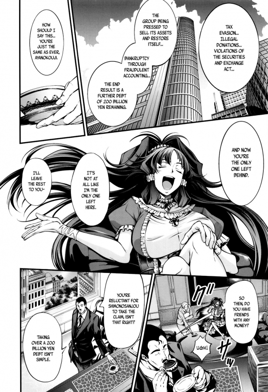 [Kuusou] New! Type ♥ [English] [Ancient Archon+B.E.C. Scans]_075