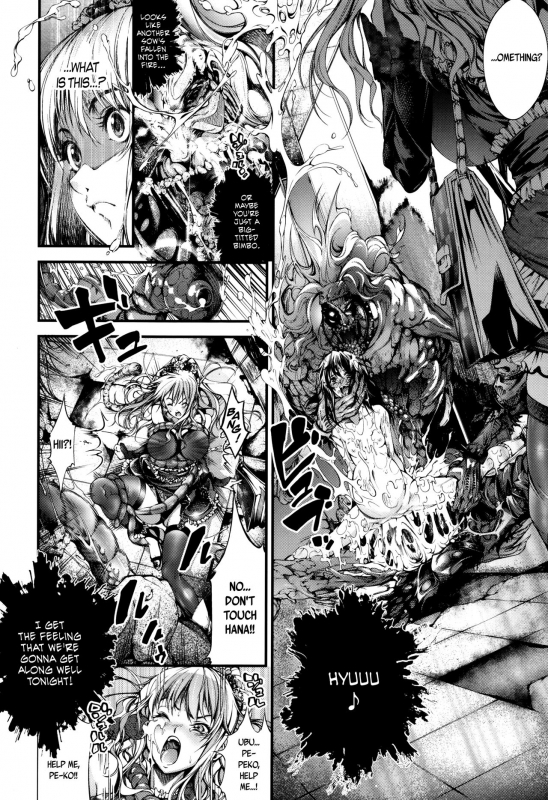 [Kuusou] New! Type ♥ Ch. 0-8 [English] [Ancient Archon+B.E.C. Scans]_165