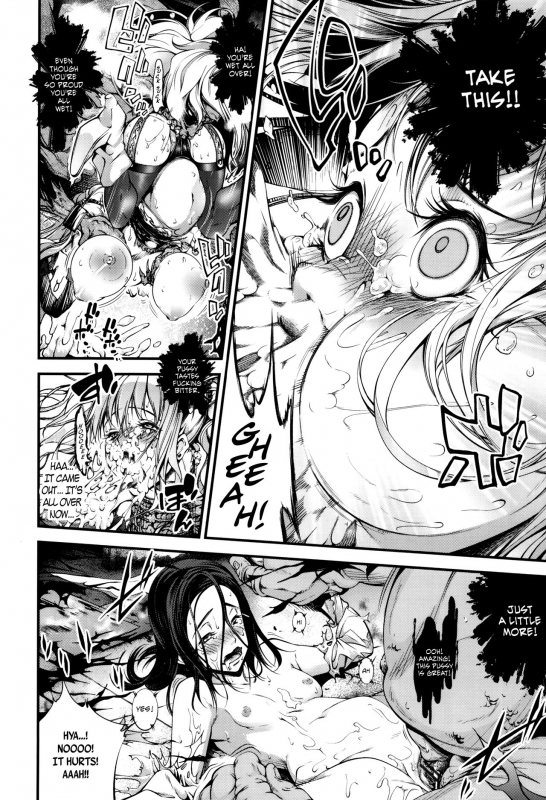 [Kuusou] New! Type ♥ Ch. 0-8 [English] [Ancient Archon+B.E.C. Scans]_177