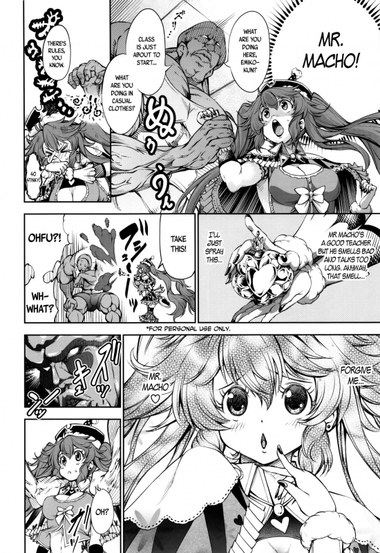 [Kuusou] New! Type ♥ [English] [Ancient Archon+B.E.C. Scans]_121