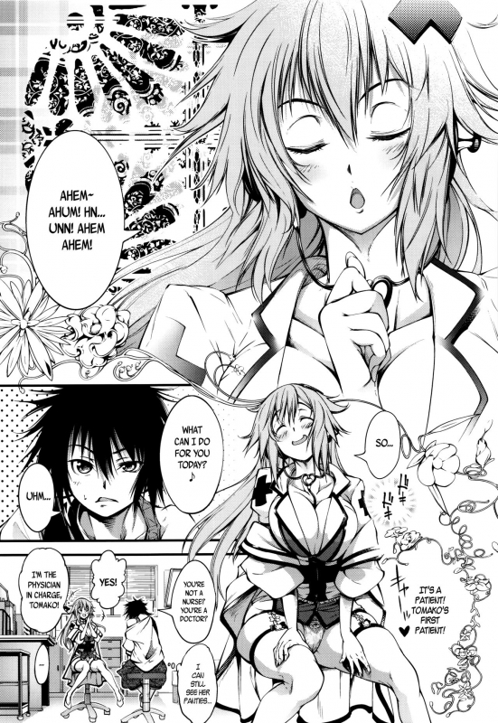 [Kuusou] New! Type ♥ [English] [Ancient Archon+B.E.C. Scans]_144