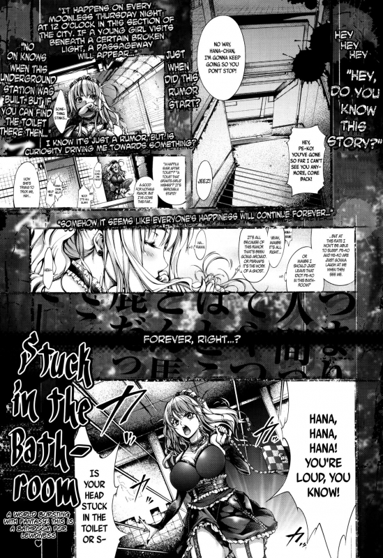 [Kuusou] New! Type ♥ [English] [Ancient Archon+B.E.C. Scans]_164
