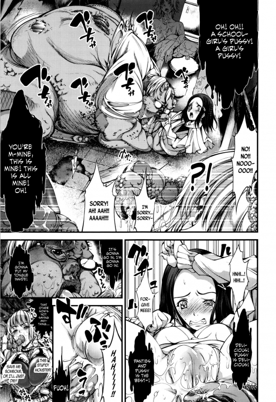 [Kuusou] New! Type ♥ [English] [Ancient Archon+B.E.C. Scans]_166