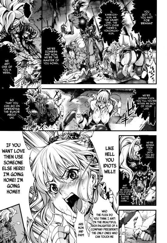 [Kuusou] New! Type ♥ [English] [Ancient Archon+B.E.C. Scans]_172